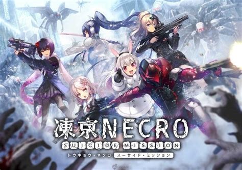 fanza sm|Tokyo Necro: Suicide Mission Wiki .